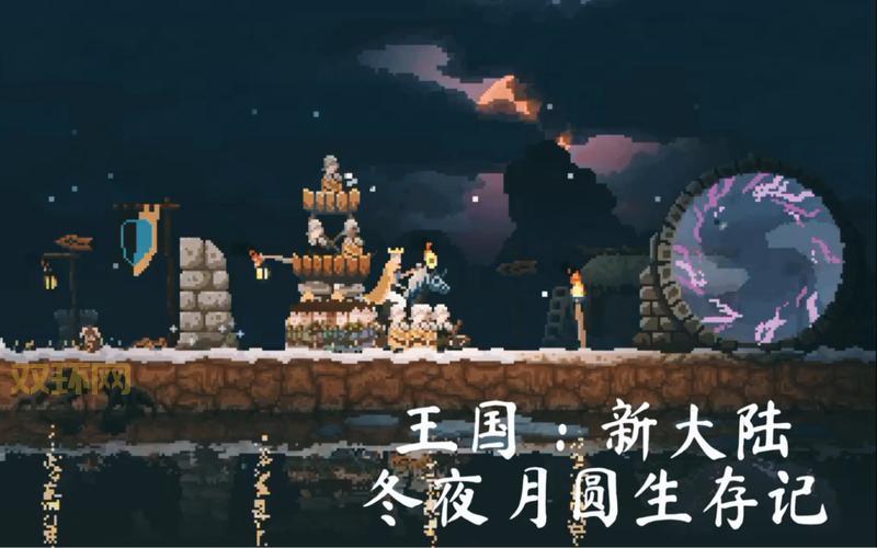 王国新大陆中文版下载后怎么玩？新手入门必看！