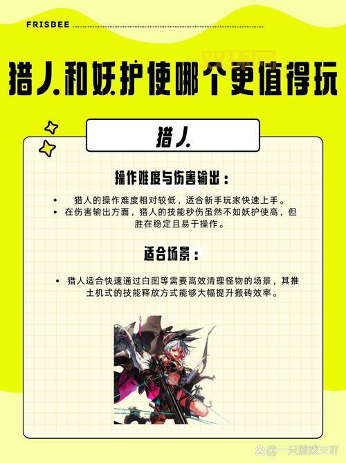 猎人职业特殊坐骑大揭秘，一文看懂巨狼坐骑任务流程！