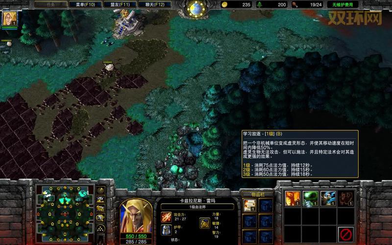 手机上能玩魔兽争霸3吗?教你实现手机畅玩体验