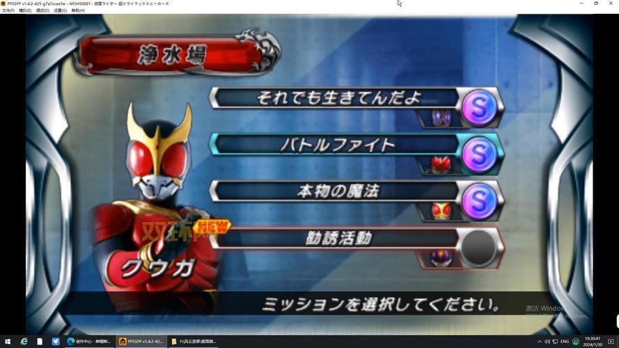 假面骑士超巅峰英雄游戏下载资源哪里有？分享几个网站！