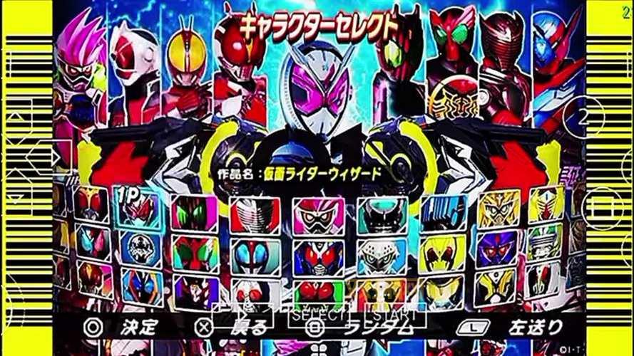 假面骑士超巅峰英雄游戏下载资源哪里有?分享几个网站!