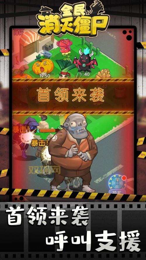 经典打僵尸游戏单机回顾，重温那些年一起打过的僵尸！