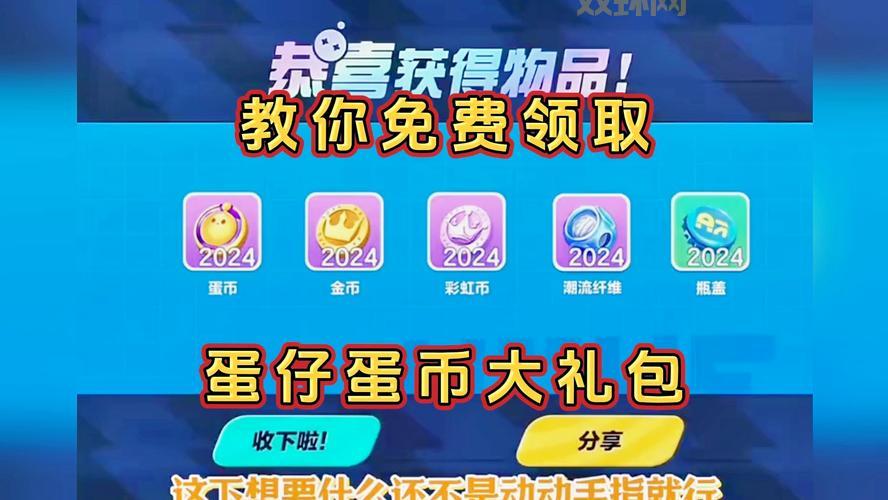 免费游戏礼包哪里领?这些软件统统帮你搞定!