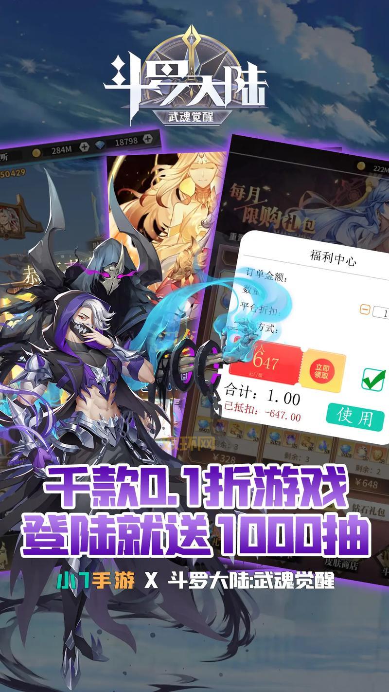 免费游戏礼包哪里领?这些软件统统帮你搞定!