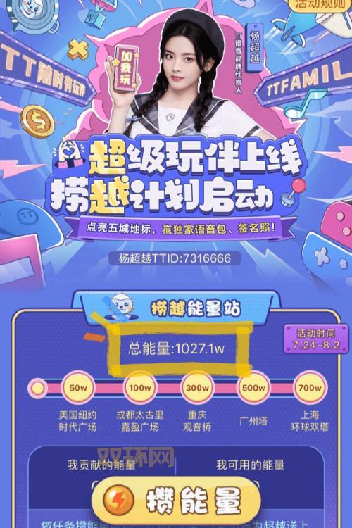 天堂网2017tt网络实名制启动，用户须绑定手机