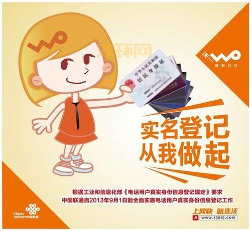 天堂网2017tt网络实名制启动,用户须绑定手机