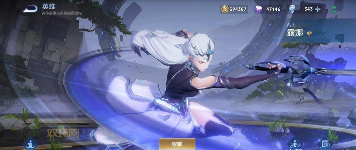 大奖赛的故事:赛季巅峰对决与荣耀之路