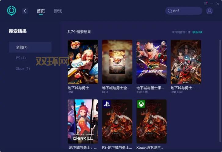 dnf安卓单机版下载后闪退?教你几个解决方法!