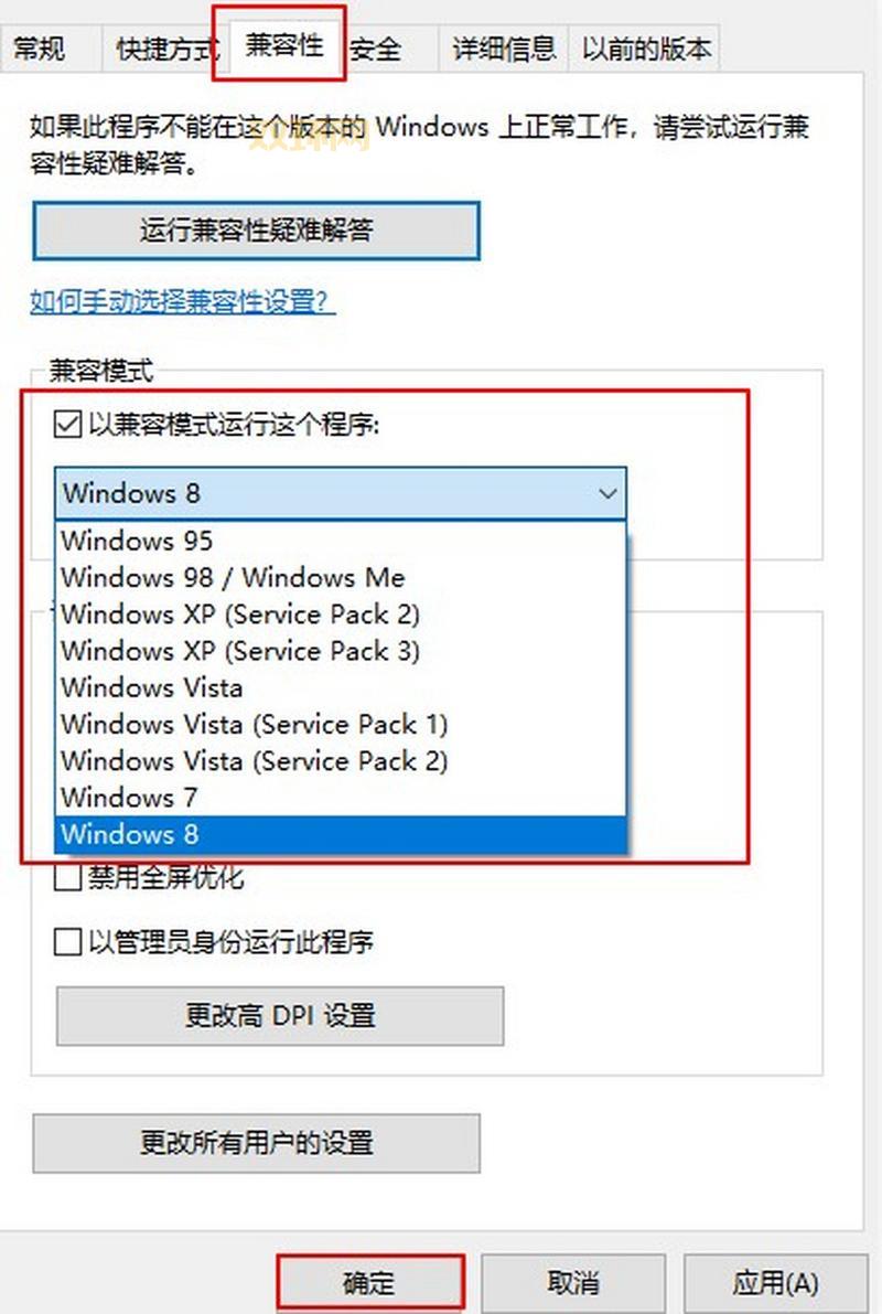 dnf安卓单机版下载后闪退?教你几个解决方法!