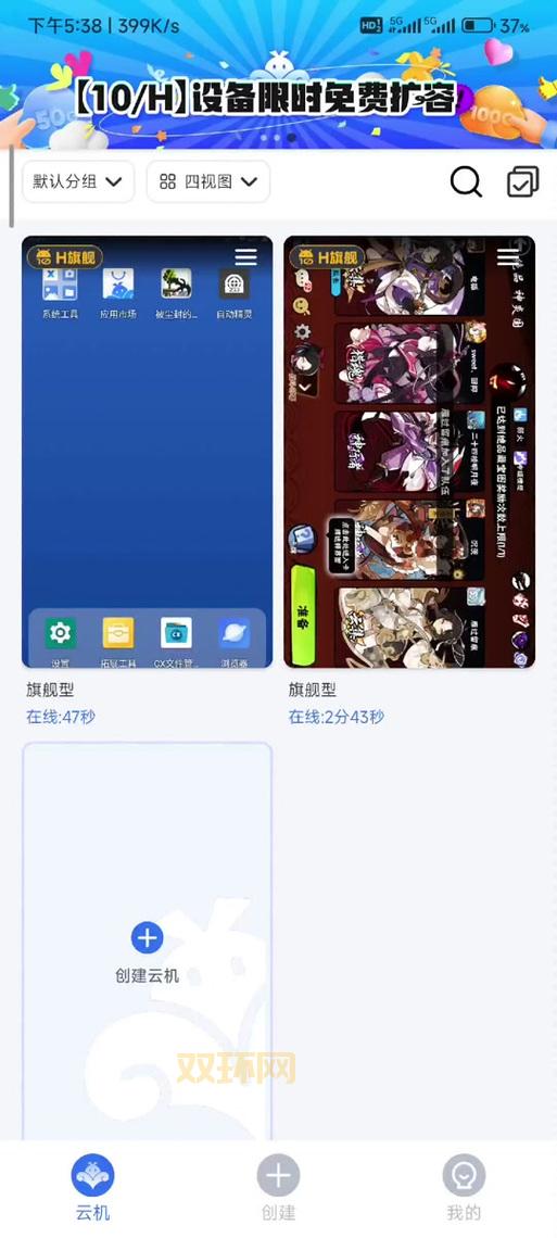dnf安卓单机版下载后闪退?教你几个解决方法!