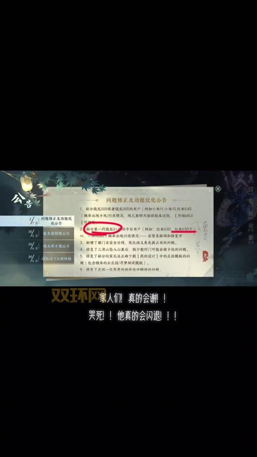 dnf安卓单机版下载后闪退?教你几个解决方法!