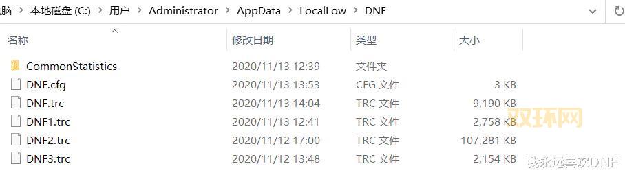 dnf安卓单机版下载后闪退?教你几个解决方法!