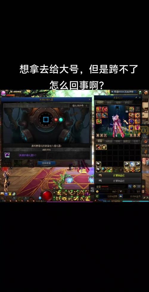 dnf安卓单机版下载后闪退?教你几个解决方法!