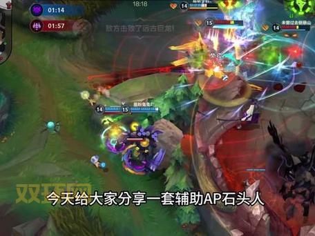 lol手游石头人怎么出装？大神推荐这套出装上分超稳！