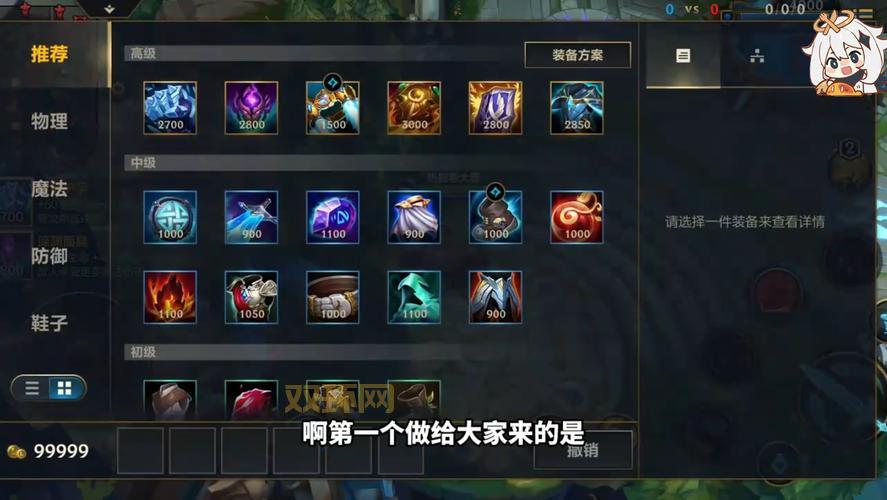 lol手游石头人怎么出装？大神推荐这套出装上分超稳！