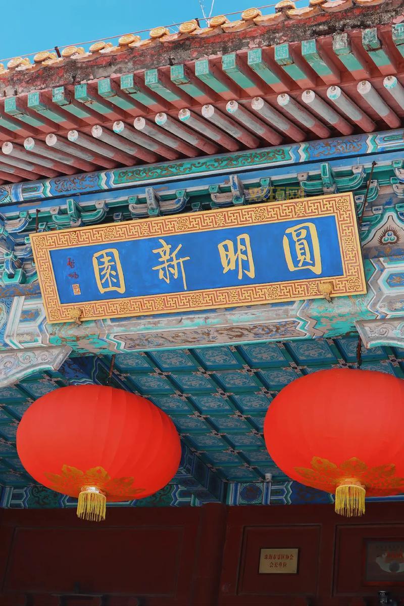 圆明园珍藏发布：揭秘“创世徽章”和“并蒂圆明”数字藏品