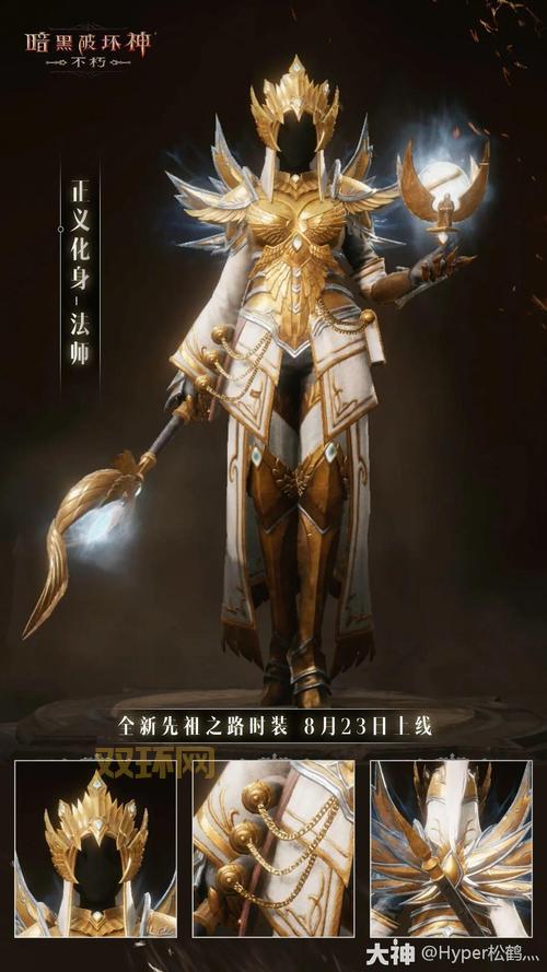 暗黑破坏神大天使人气排行，你最喜欢哪一个？