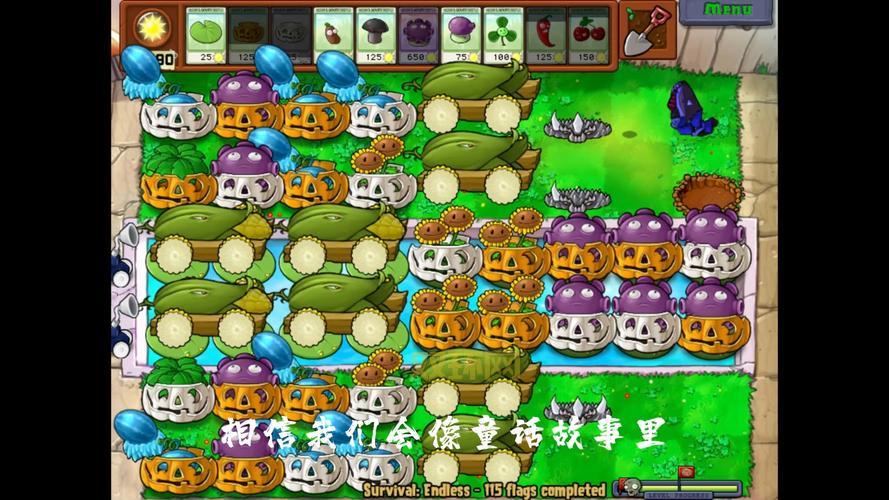 植物大战僵尸1下载中文版手机版,免费安装教程分享!
