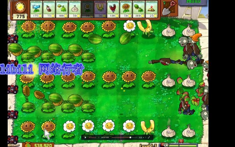 植物大战僵尸1下载中文版手机版,免费安装教程分享!