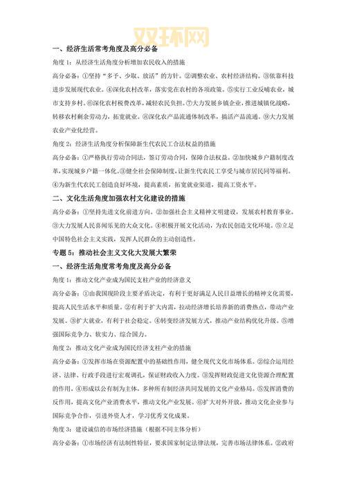 火炬之光属性点洗点太难？掌握这几招，洗点 so easy!