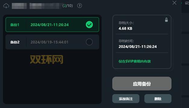 还在愁大型单机游戏哪里下?这个平台下载超方便!