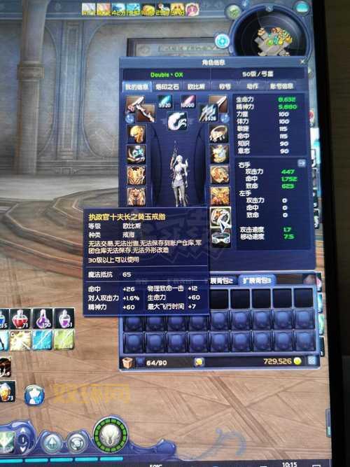 永恒之塔弓星装备怎么选？最强弓星装备搭配推荐！