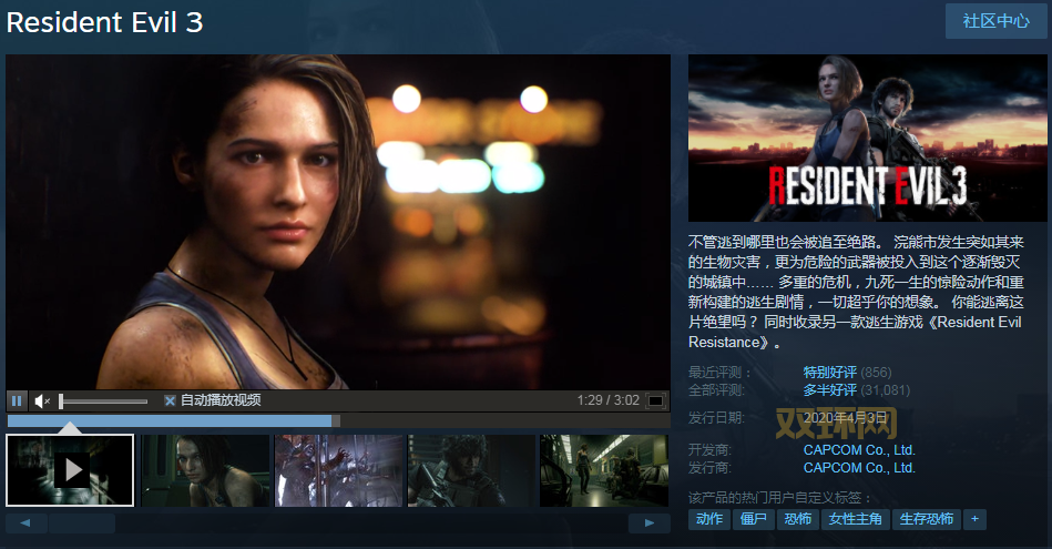 生化危机5怎么联机steam？老玩家教你几步搞定！