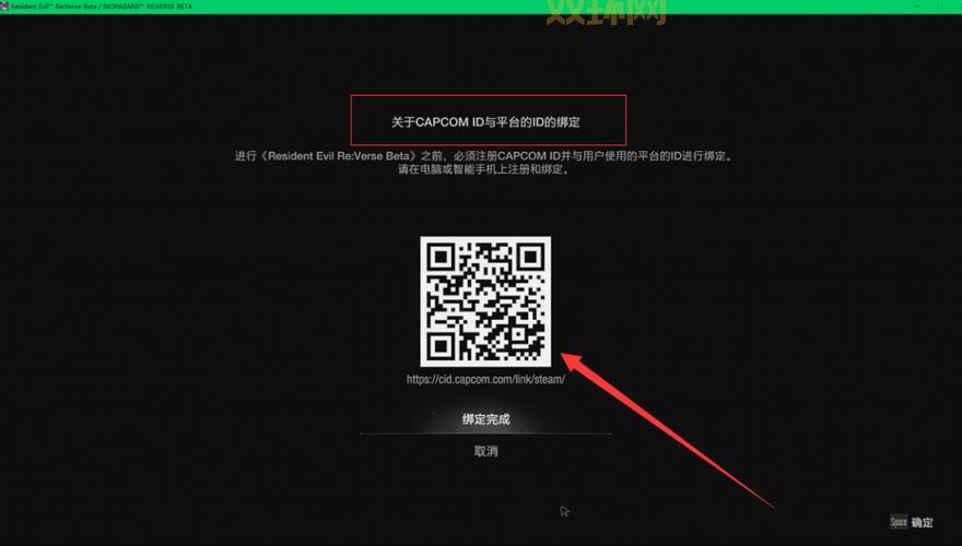 生化危机5怎么联机steam?老玩家教你几步搞定!