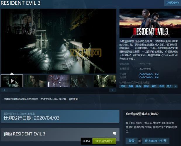 生化危机5怎么联机steam?老玩家教你几步搞定!