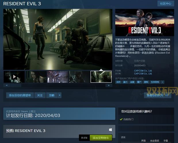 生化危机5怎么联机steam?老玩家教你几步搞定!