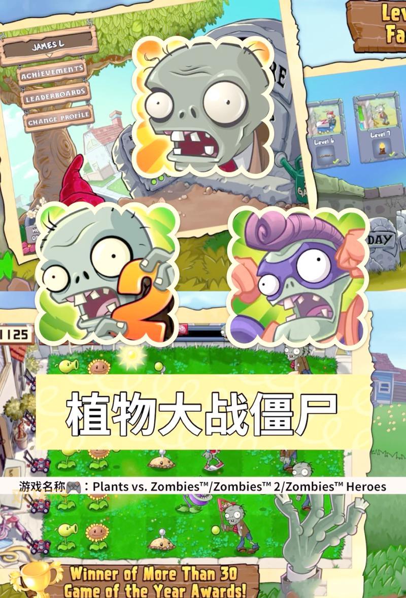 植物大战僵尸塔防版怎么玩？新手入门攻略来了！