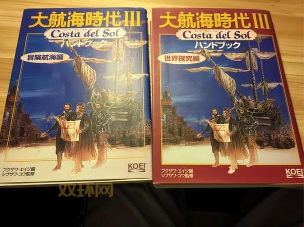 大航海世纪:探索未知的世界,重温航海传奇