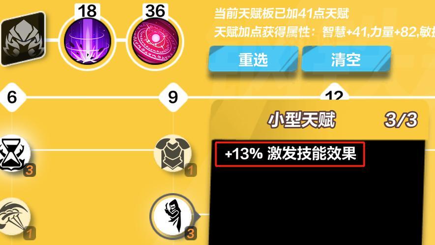 火炬之光2安卓版新手攻略,教你快速上手玩转游戏!