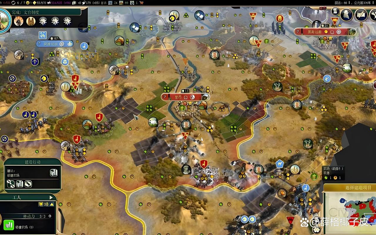 文明5新手开局建造顺序不会？手把手教你玩转文明5！