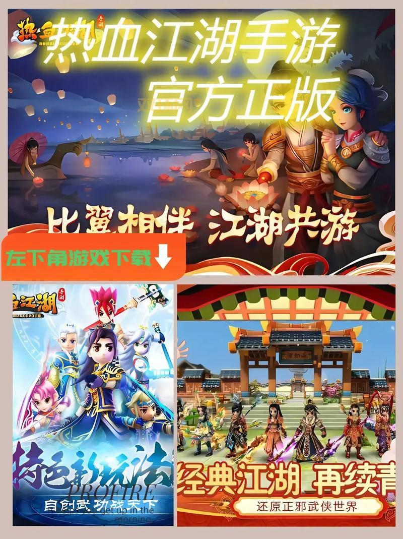 战神1手机版下载去哪儿找?官方安全下载看这里!