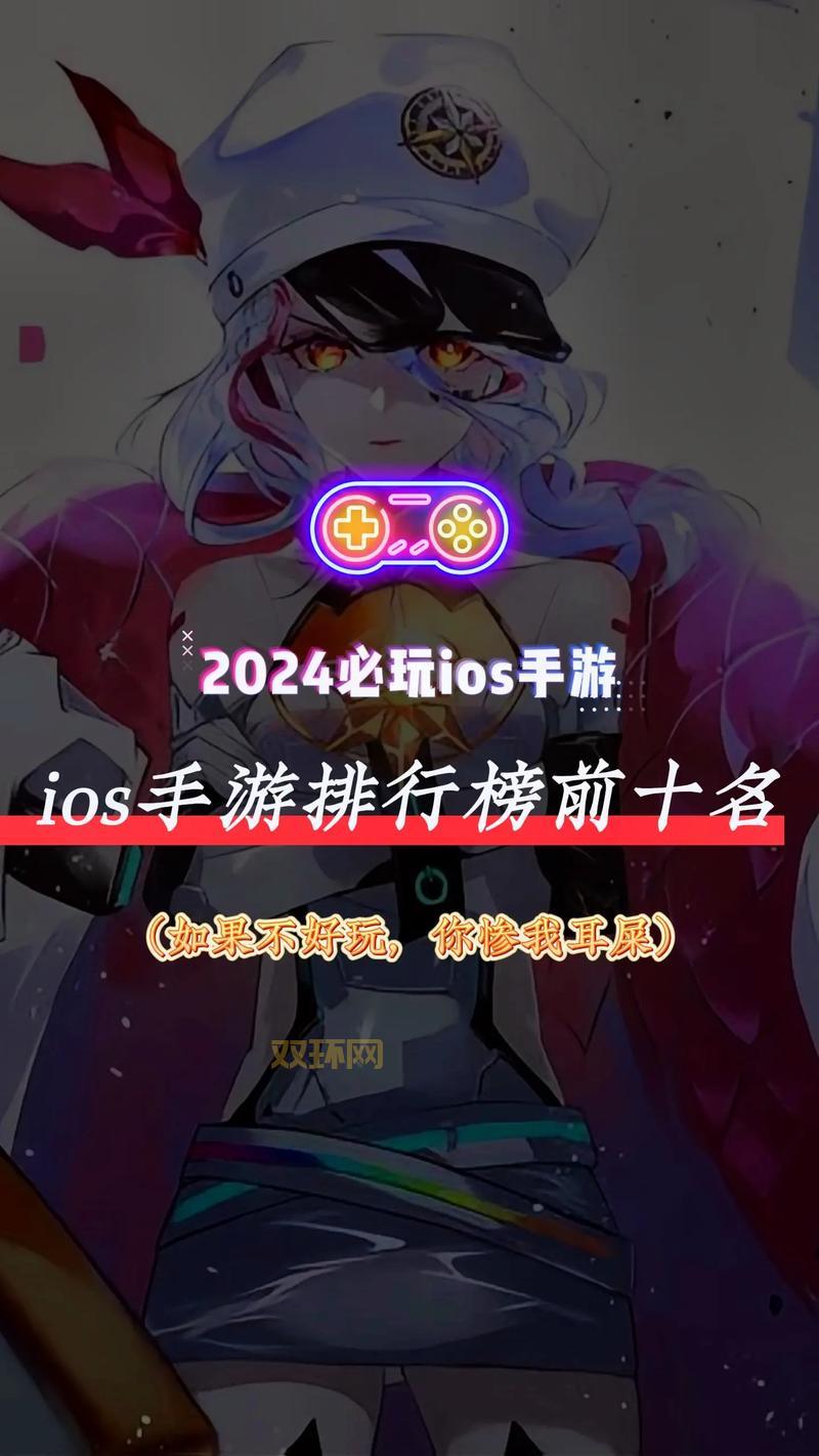 最新手游排行榜大全，找好玩手游就看它！