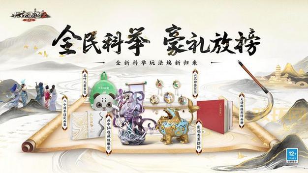 还在为科举答题发愁？科举精灵答题器一键搞定！