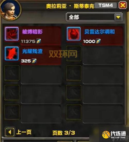 想知道军需官恩达尔林在哪？进来我告诉你位置！