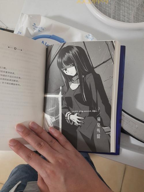 空之境界:未来福音剧情解析与深度探讨