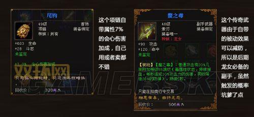 斗战神端游最新资讯，全新关卡副本等你来挑战！