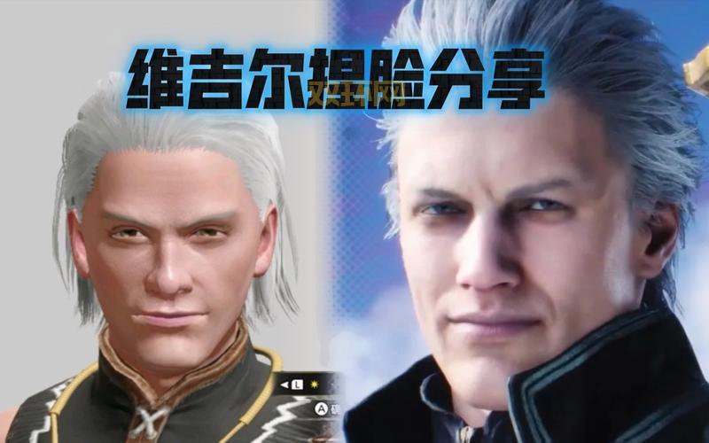 怪物猎人世界捏脸男怎么捏？分享捏脸帅哥数据！