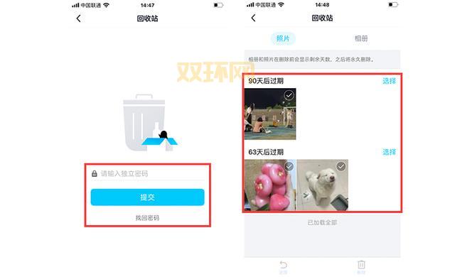 新版自己QQ勋章墙消失了？一键搞定查看问题！