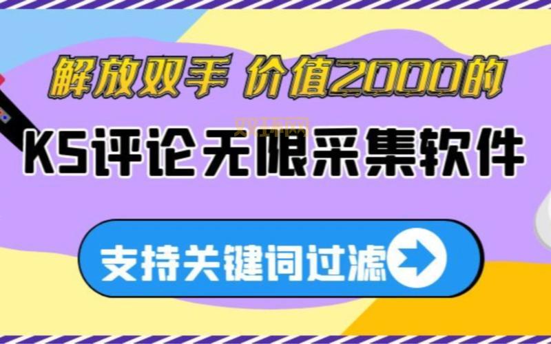 新版自己QQ勋章墙消失了?一键搞定查看问题!