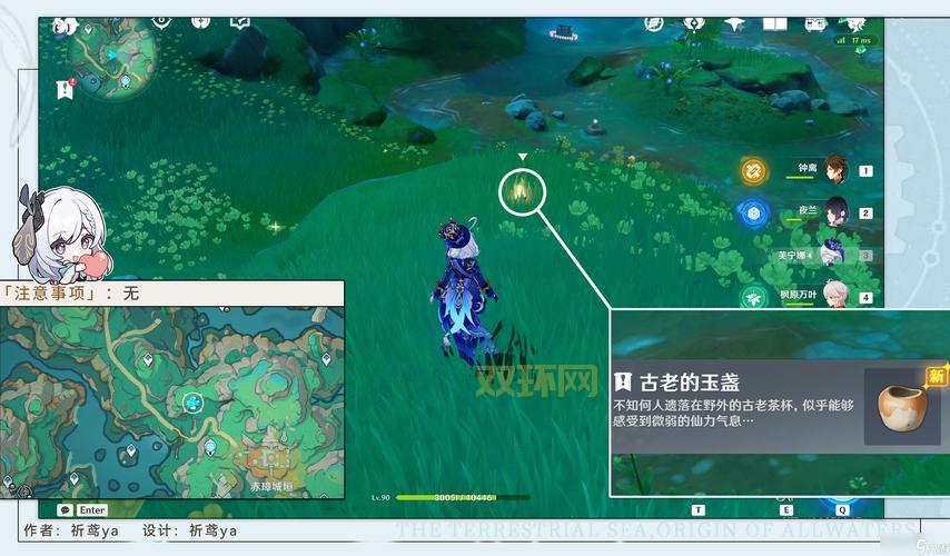 PSP重生传说金手指:如何轻松修改游戏数据解锁隐藏内容