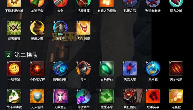 刀塔霸业最全评测：全面解析V社自走棋游戏