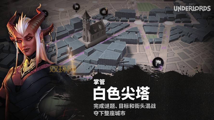 刀塔霸业最全评测：全面解析V社自走棋游戏