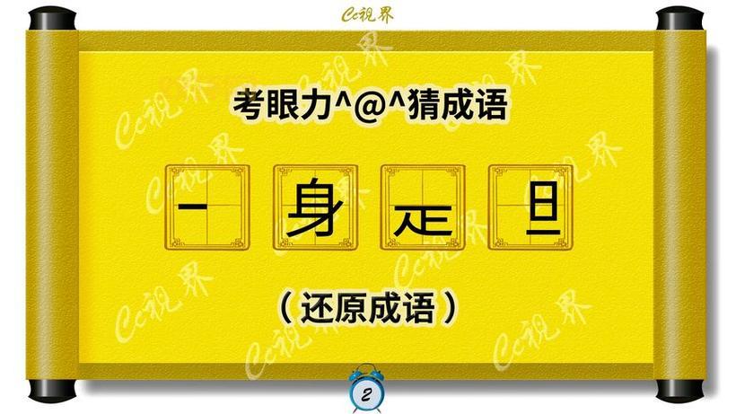 考眼力的时候到了!看图猜影视作品你能全部答对吗?