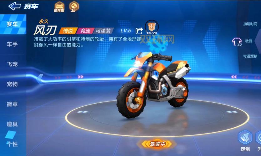 跑跑挂揭秘:如何识别和避免跑跑卡丁车外挂