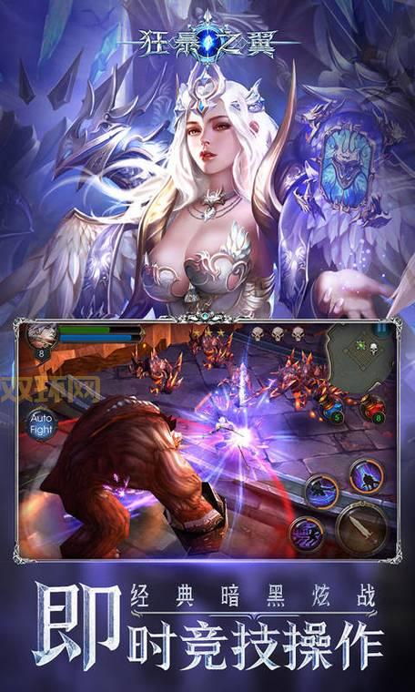 梦醉江湖:最受期待的玄幻武侠ARPG手游