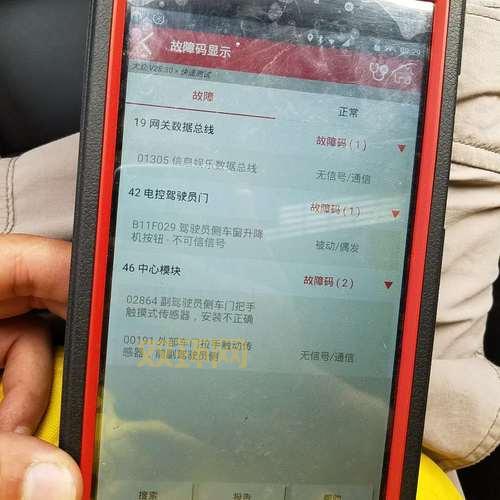 海棠网站怎么进？老司机带你轻松访问海棠文学！